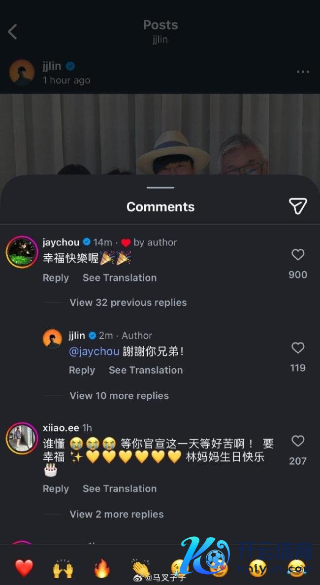 林俊杰 田馥甄 苦追多年终有归宿