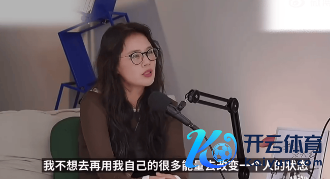 马想纯访道节目中称未婚 直言莫得激情不会受不了