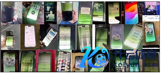 多名用户响应iPhone15、16闪绿屏 苦求售后被拒激发暖热