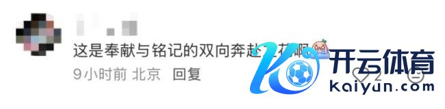 “文秀”月季回家 故东谈主精良静待盛放