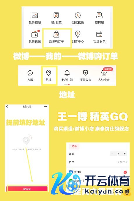 王一博GQ四月刊限量5万册