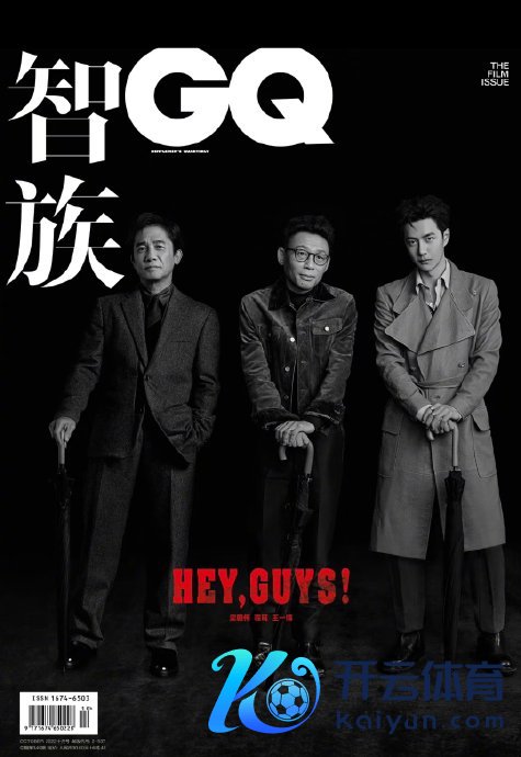 王一博GQ四月刊限量5万册 抢购战倒计时